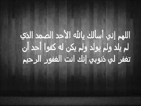 أدعية مباركة - دعاء جميل وقصير 911 10