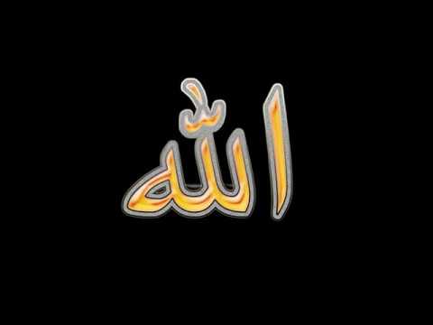 صور اسم الله - اجمل صور مكتوبه عليها اسم الله عز وجل 86 9