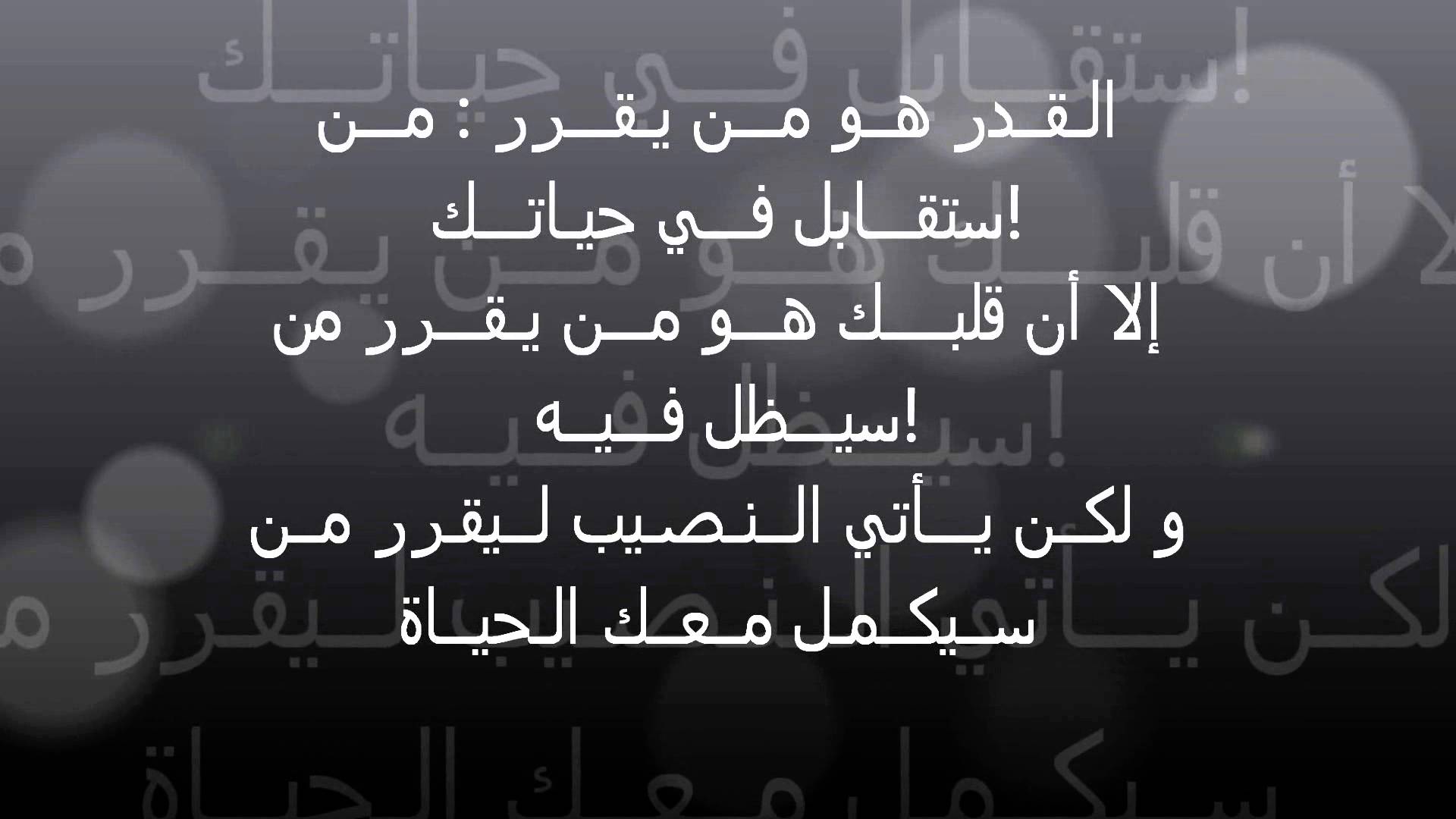 كلام فراق ووداع - عندما نفترق عن شخص عزيز نحتاج مثل هذا الكلام 1548 6