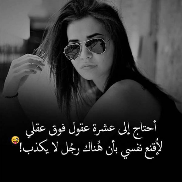 صور غرور انثى - اجدد صور غرور 3266 9