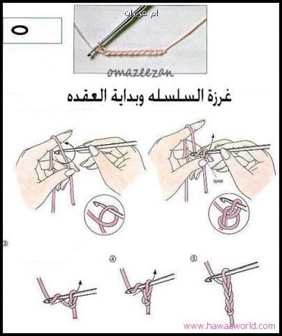 تعليم الكروشيه بالصور - طرق بسيطة للكروشيه 2921 7