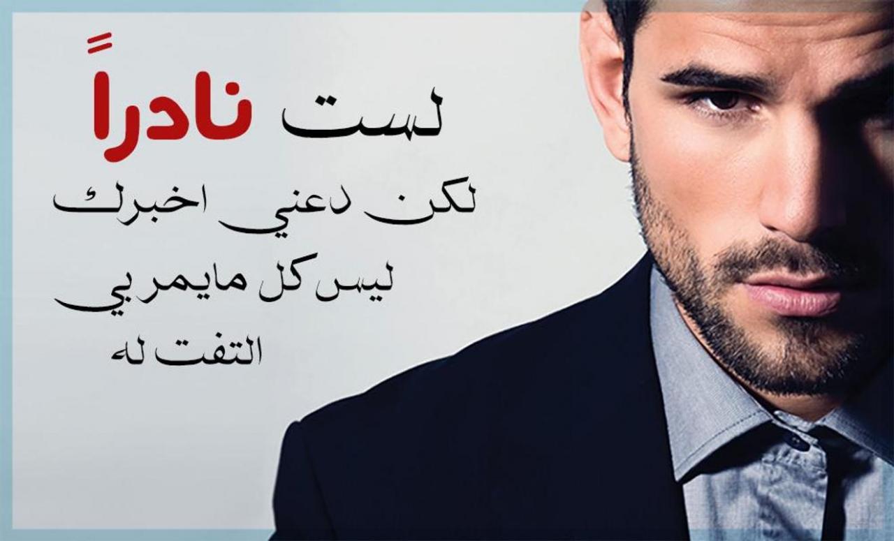 صور عن التكبر - كلام عن التكبر والغرور 3677 4