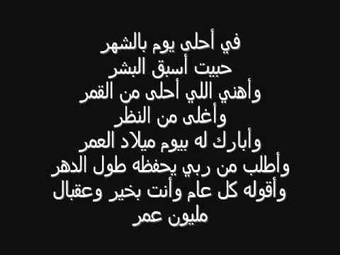 شعر عيد ميلاد - اجمل الاشعار الخاصة بعيد الميلاد 5086 8