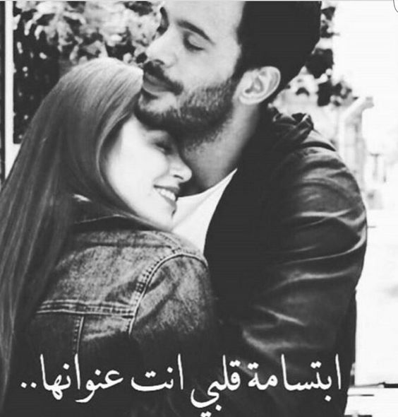 صور حب عشق - اروع ما قيل ف العشق 3556 12