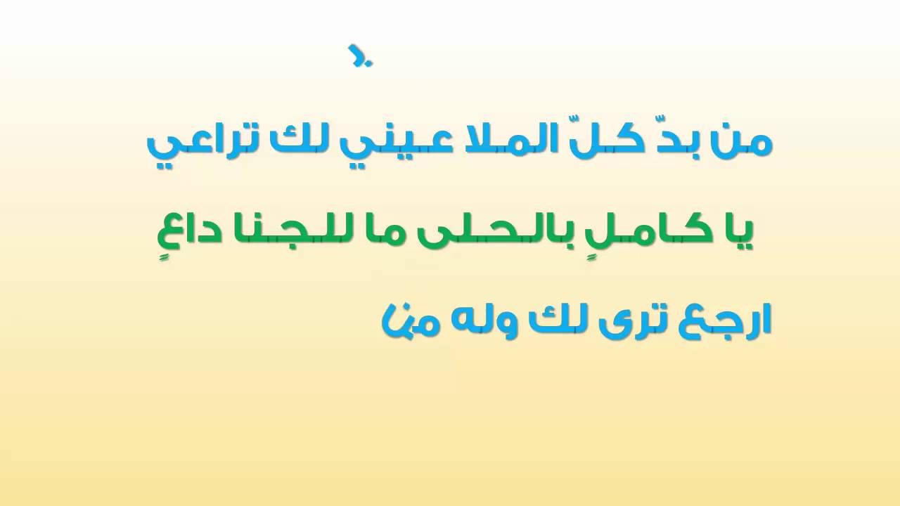 شعر شعبي جميل جدا- شعر شعبي 679 4