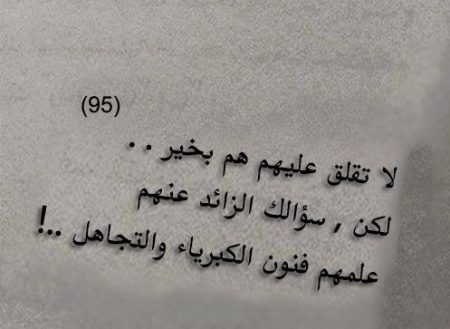 صور عن عدم الاهتمام - صور عن الاهتمام بين الخطيبين 4438 8