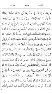 ورد يوم الاحد - من الاكثر الاذكار المميزة 13018 1