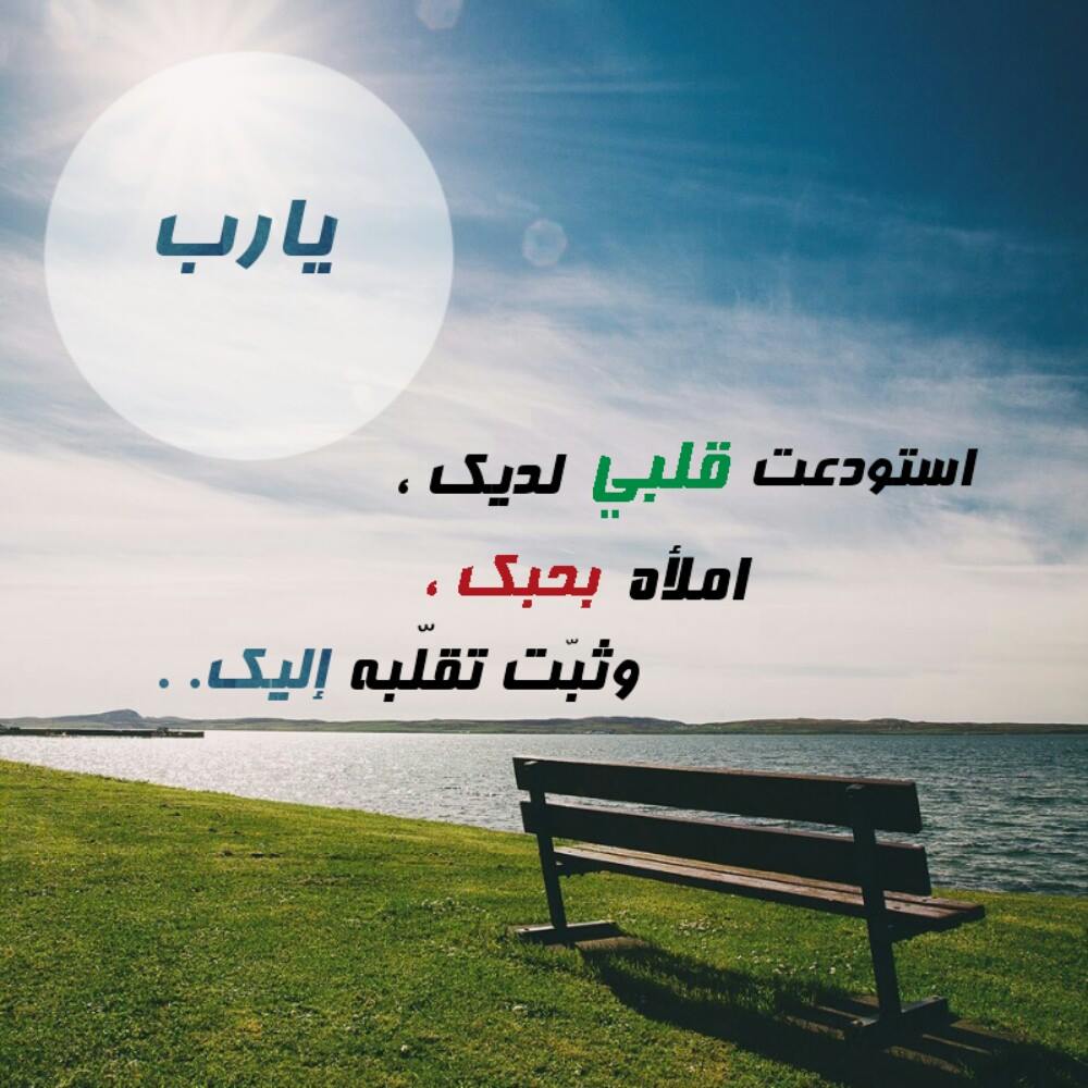 رمزيات جديده انستقرام - احدث واجدد الصور للانستقرام 2019 5866 14