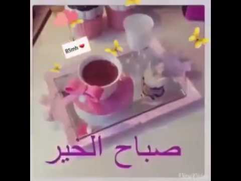 صباح جميل - اجمل صور عن الصباح 4544 8