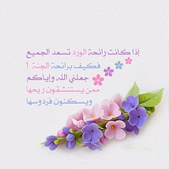 عبارات دينية جميلة- رسائل اسلامية متنوعة 5553 7