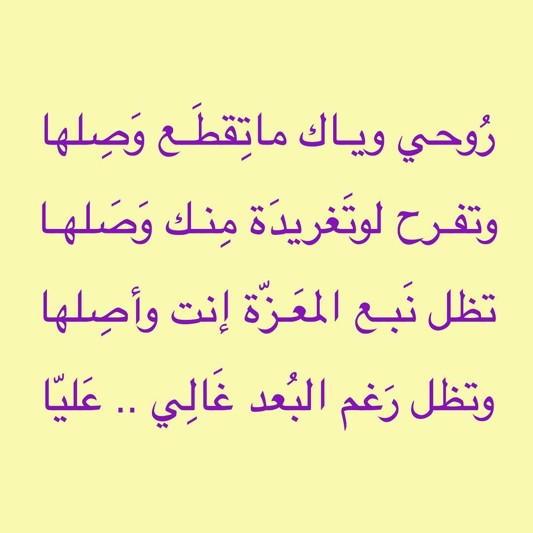 شعر مدح في شخص غالي - اجمل اشعار المدح وهو مدح شخص غالي 6391 6