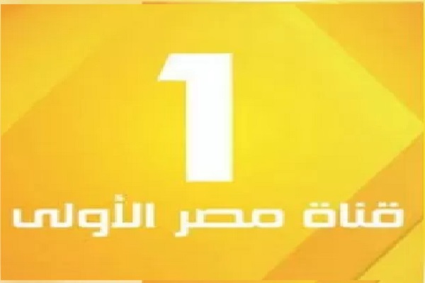 تردد قناة المصرية- قنوات تعليمية للاطفال 5494 2