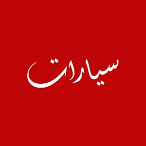 رمزيات دينيه انستقرام - صور جميلة للانستجرام 4669 10