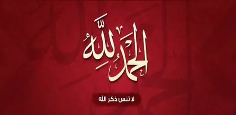 رمزيات دينيه انستقرام - صور جميلة للانستجرام 4669 11