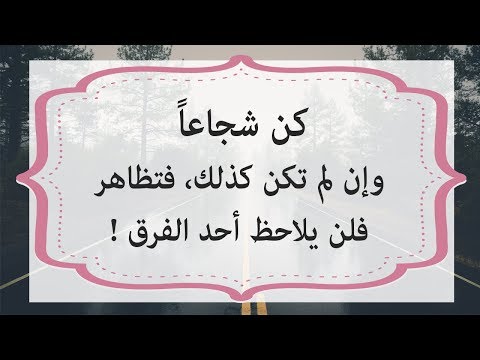 اجمل الحكم في الحياة - الحياة عبارة عن دروس 5223 4