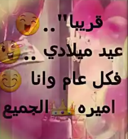 صور لعيد ميلادي - احلي عيد ميلاد 1041