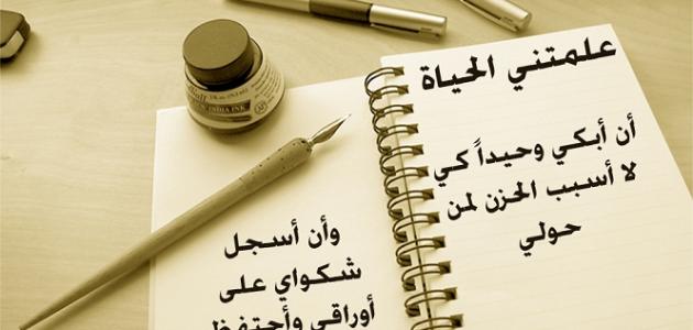 اجمل الحكم في الحياة - الحياة عبارة عن دروس 5223