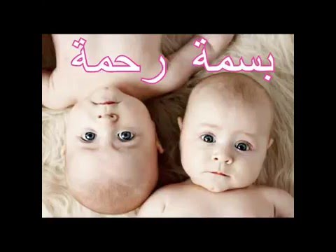 اجمل اسامي البنات - احلي اسم بنوته 2134 4