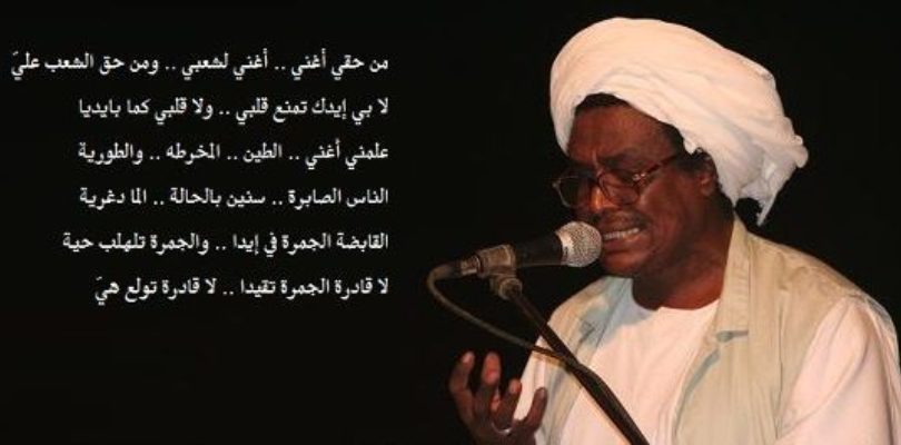 شعر سوداني - يختلف الشعر من بلد لاخرى 5192 4