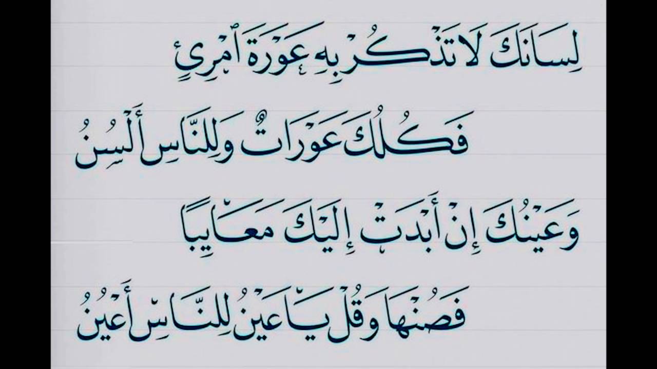 شعر عربي فصيح - من اجمل ما قدم الشعراء من اشعار عربيه فصيحه 1282