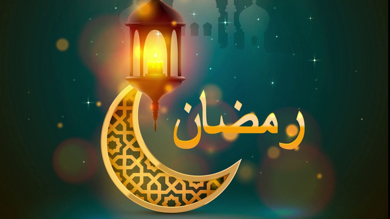 رمزيات رمضان 259