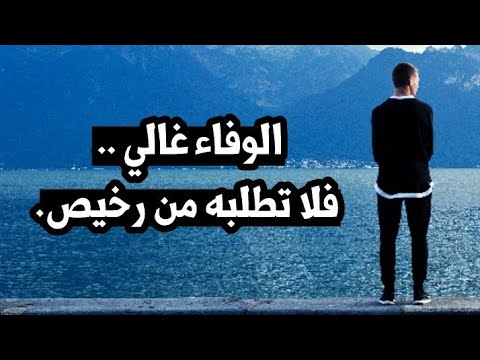 صور عن الوفاء - اجمل صور عن الوفاء واخلاص 118 7