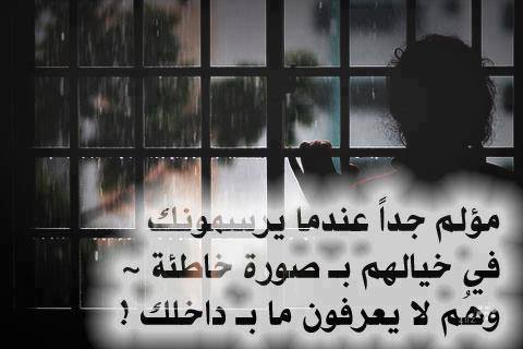 صور واتس حزينه - اروع الصور الحزينة للواتس 2355 8