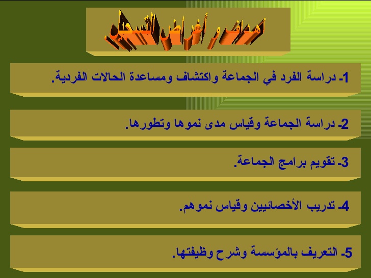 اهمية التدين في حياة الفرد و المجتمع - الالتزم بتعليم امور الدين امر مهم فى حياه كل شخص 13151 7