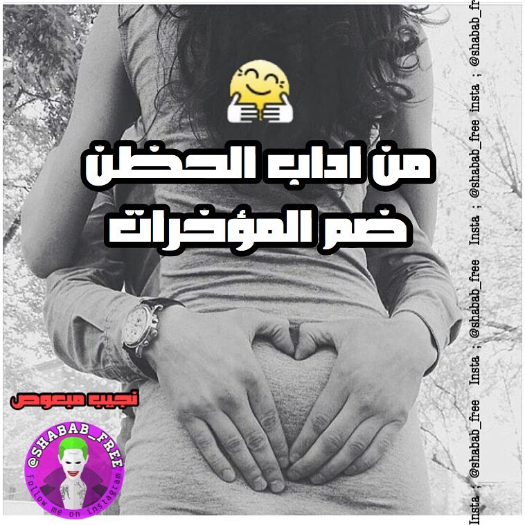 نكت قصيرة مضحكة جدا - احلي النكت المضحكة 4517 17