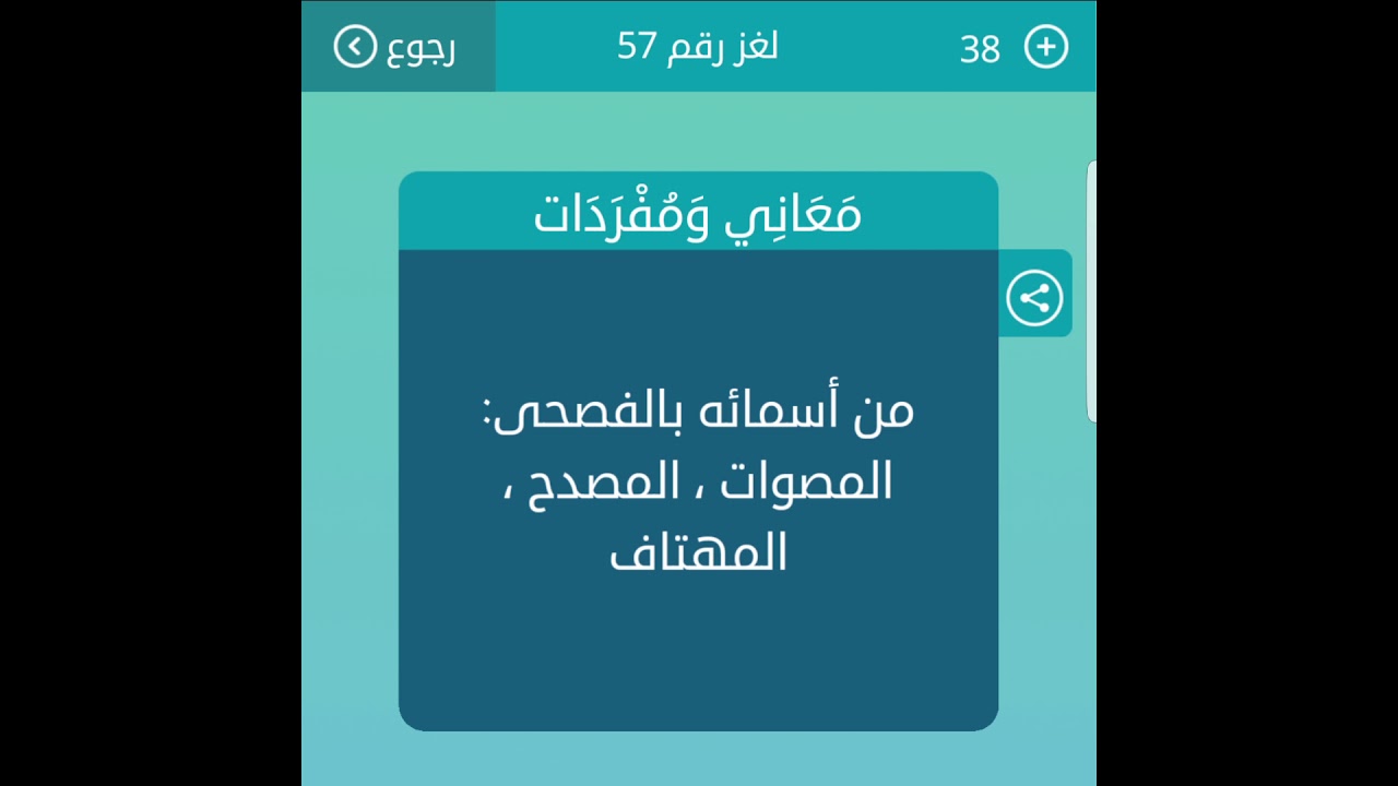 من اسماءه بالفصحى 12091