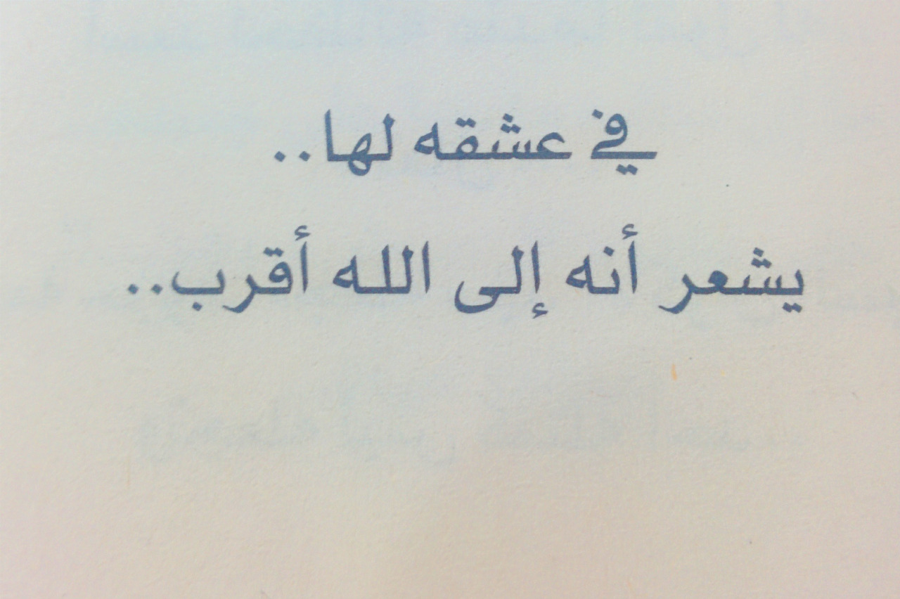 اقوال صباحية للاصدقاء 11837 5