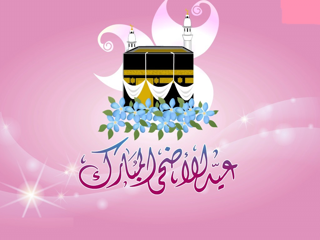 صور عن لعيد - حلويات العيد بصوره 6446