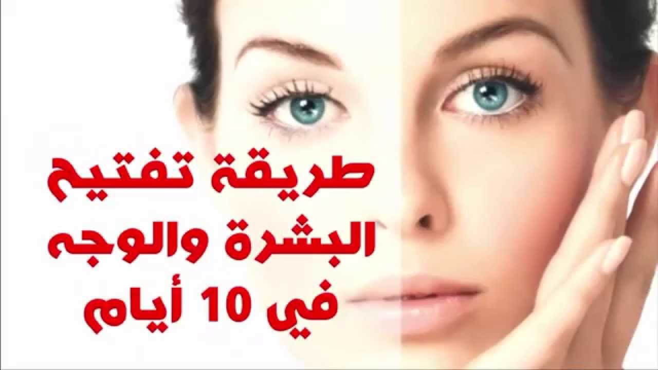 تفتيح البشرة السمراء - اشياء اذا فعلتها تفتح لك بشرتك وترجع كالسابق 6579 1