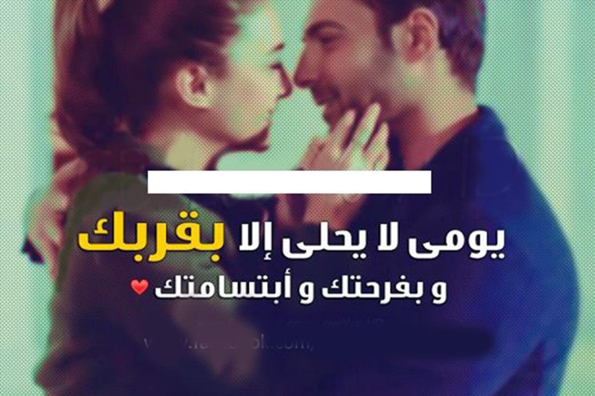 كلام حب للبنات - اجمل كلمات الحب 2370