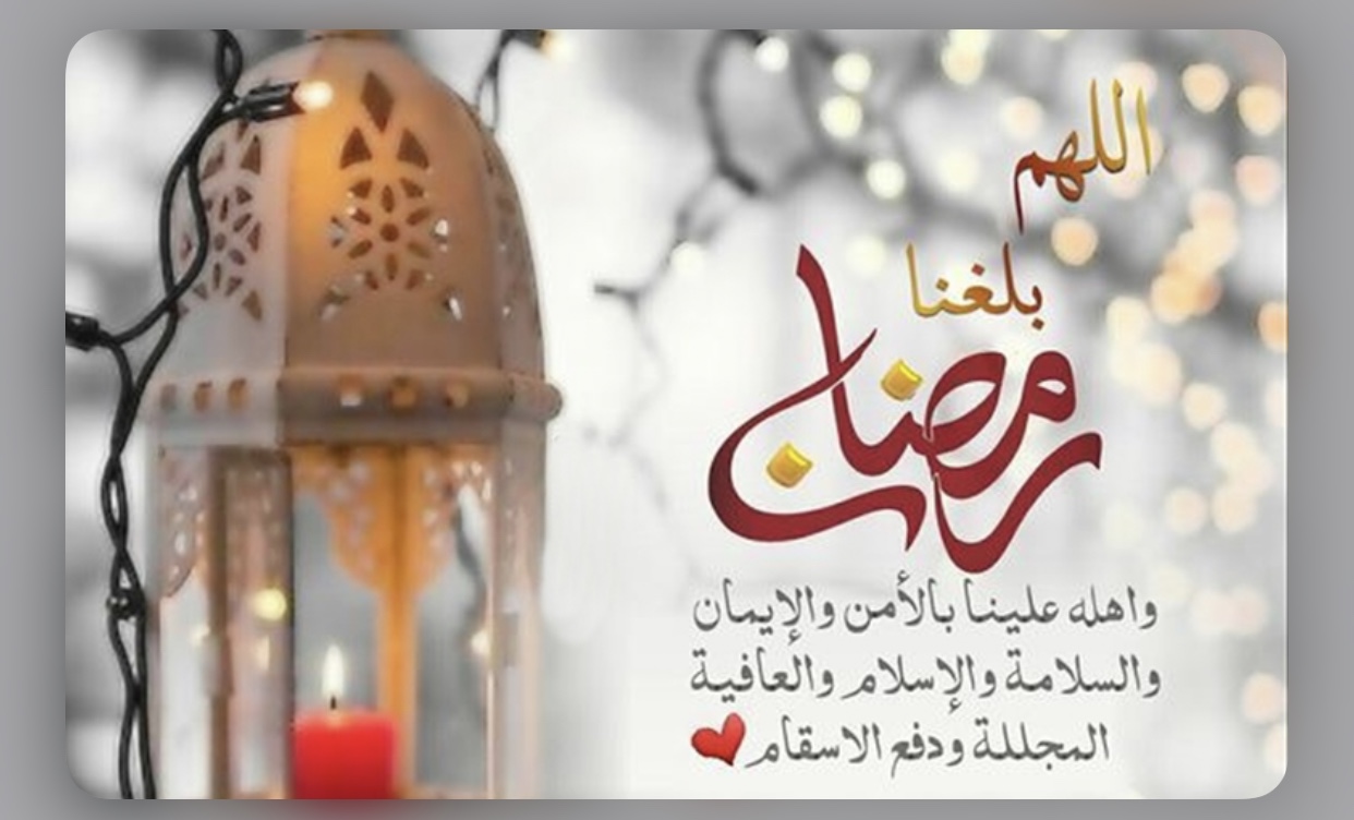 دعاء شهر رمضان - أدعية مستجابة في أواخر عشر ايام من الشهر الفضيل 3930