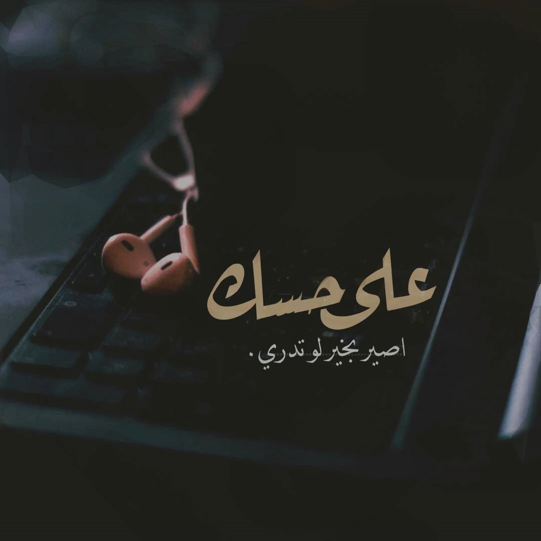 رمزيات حرف E 11822 3