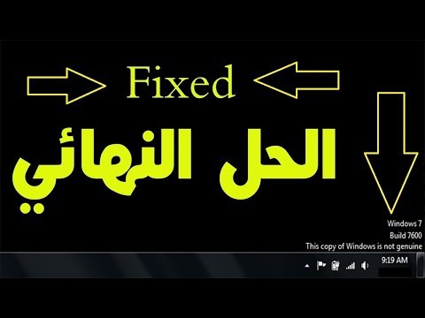 حل مشكلة الشاشة السوداء - ماهى الشاشه السوداء وطرق حلهاا 234 1