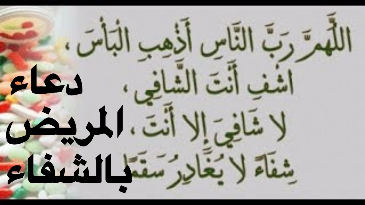 ادعية دينية جميلة - اجمل الادعيه الدنيه لا نستغني عنها ف حياتنا 1429 11