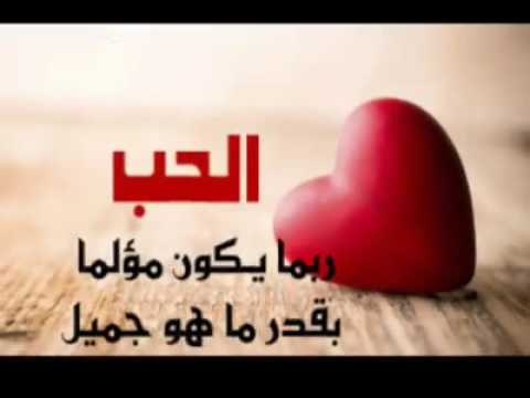 شعر قصير حب - شعر الشوق و الحب 13035 3