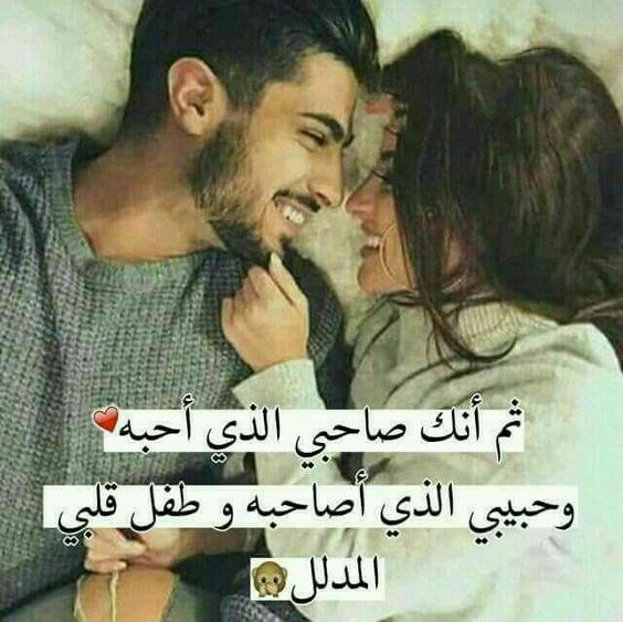 دموع جنات قصة عشق