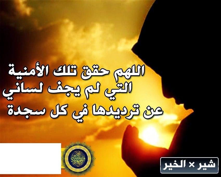 رسائل اسلامية - اجدد الرسائل الدينية 4518