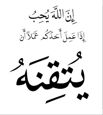 تعبير عن العمل , افضل المقولات عن العمل