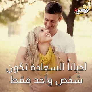 بوستات رومانسية , بوستات حب روعة