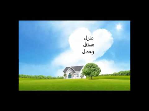 احلام و مطامح 8 اساسي 12136