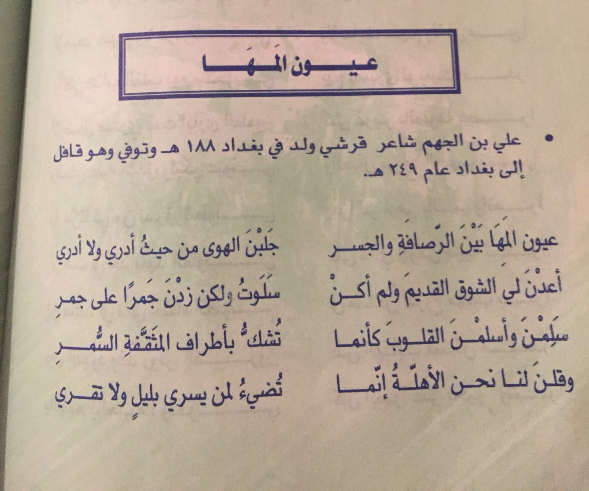 اروع ابيات الشعر- الشعر الجميل 11786 12