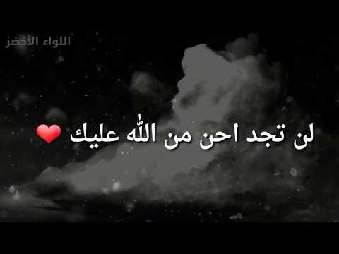 حالات حب - حالات واتس اب حلوه 1058 2