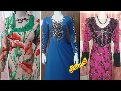 فصالات عراقيه 2019 - دشاديش عراقية جميلة 2019 5887 2