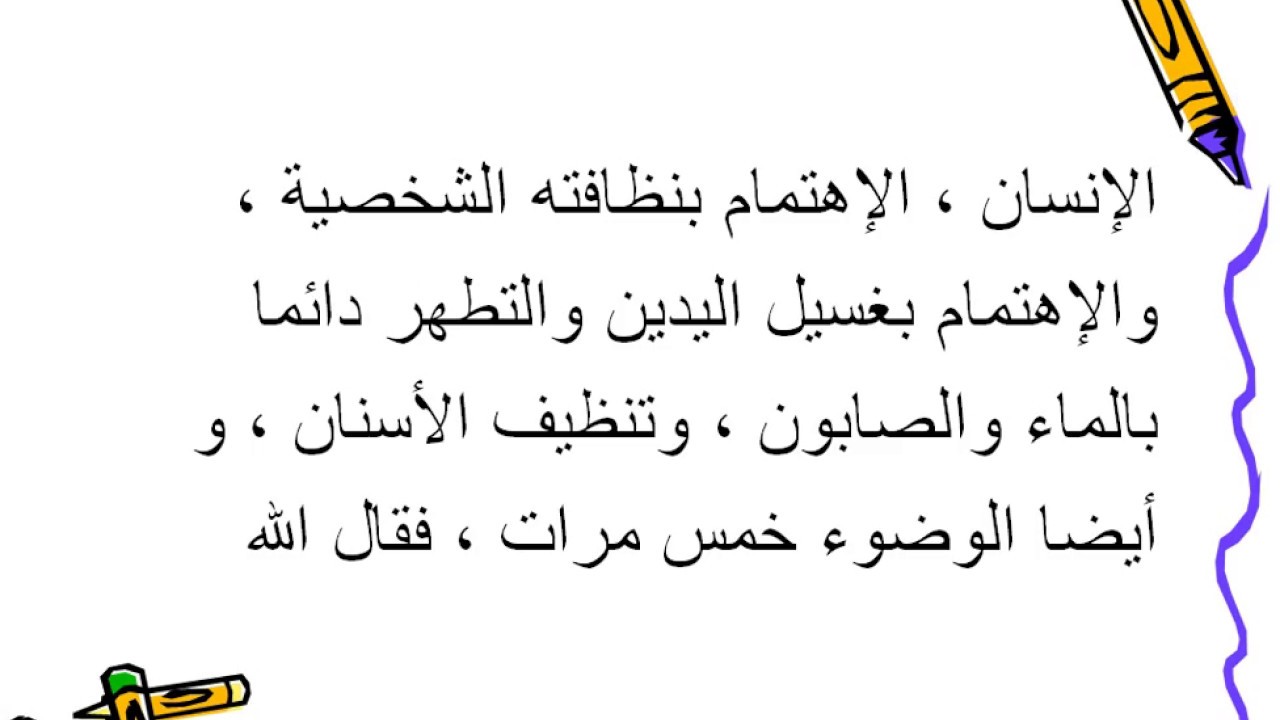 كلمة الصباح للاذاعه المدرسيه - اجمل العبارات التي تقال ف الاذاعه المدرسيه ف الصباح 1476 13