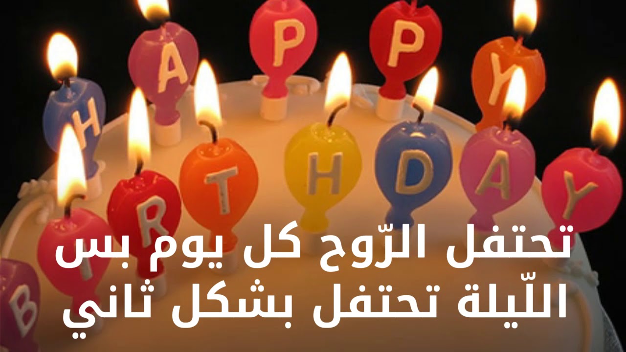 اجمل كلمات عيد ميلاد - عبارات الاحتفال بعيد الميلاد 12264 11