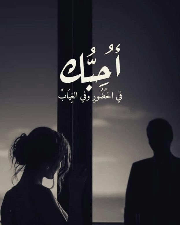 حالات واتس اب حلوه وروعه - صور مكتوبه عليها حالات الواتس اب روعه وجديده 221 5